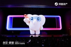 【拾嘉拍卖】官宣！携手阿里拍卖，开启资产处置“高速通道”