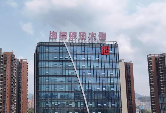 东莞东城街道海德琥珀台1604室